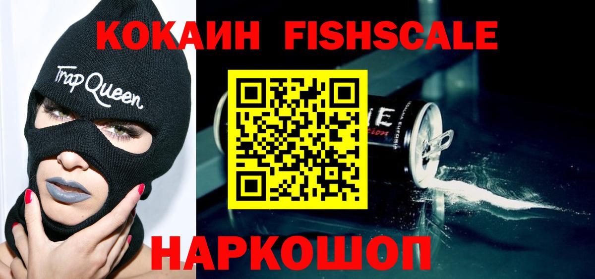 ГАШ Кисловодск