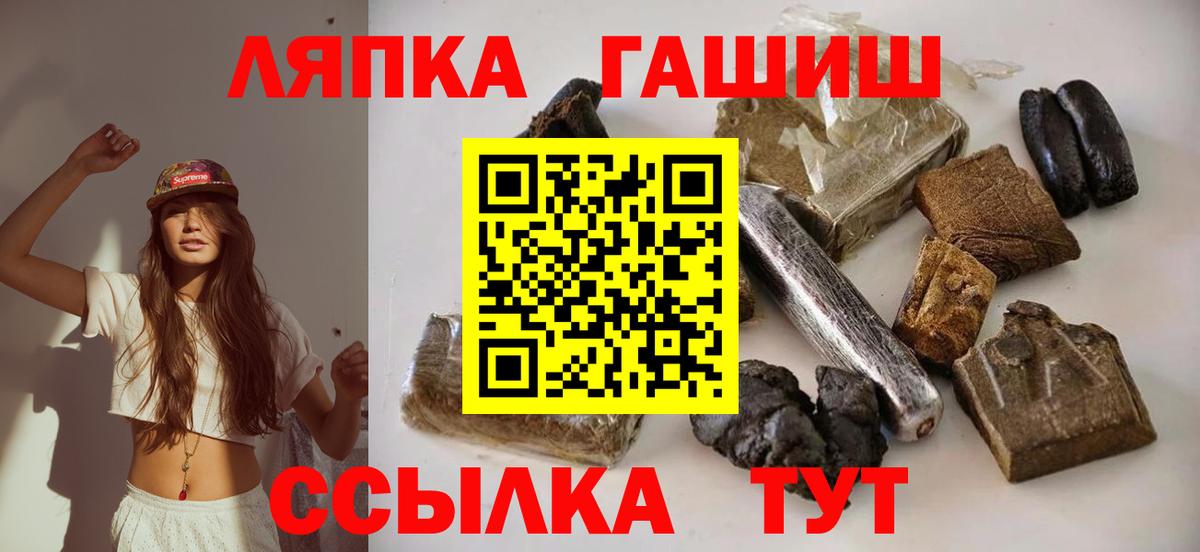 ГАШ Premium Кисловодск