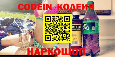 стаф Краснодар