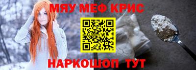 стаф Краснодар
