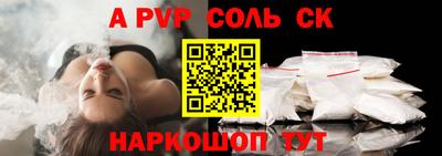стаф Краснодар