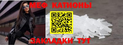 стаф Краснодар