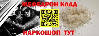 кокаин перу Краснокаменск