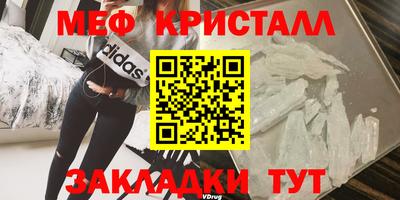 кокаин перу Краснокаменск