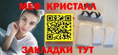 альфа пвп VHQ Краснознаменск