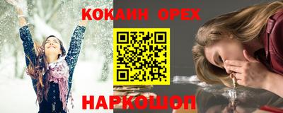 альфа пвп VHQ Краснознаменск
