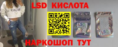 кокаин перу Краснокаменск