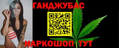 кокаин перу Краснокаменск