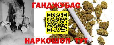 мяу мяу кристалл Белореченск
