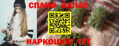 альфа пвп VHQ Краснознаменск