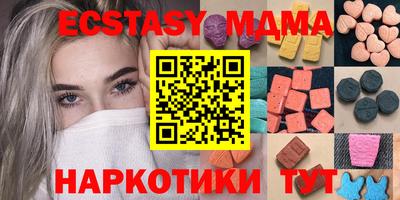альфа пвп VHQ Краснознаменск