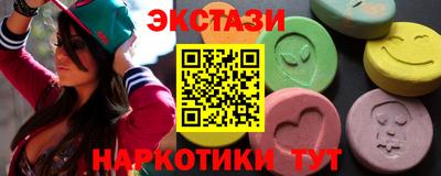 стаф Краснодар