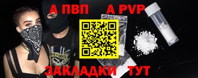 кокаин перу Краснокаменск