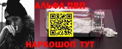 кокаин перу Краснокаменск