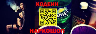 кокаин перу Краснокаменск