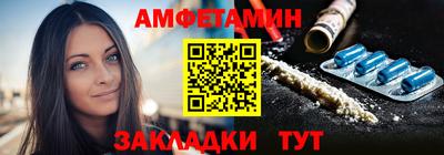 альфа пвп VHQ Краснознаменск