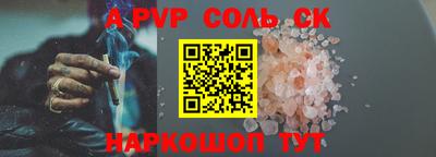 стаф Краснодар