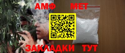 кокаин перу Краснокаменск