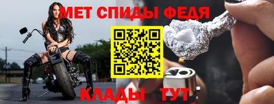стаф Краснодар