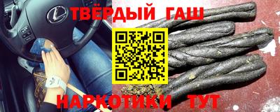альфа пвп VHQ Краснознаменск
