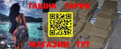 наркотики Белорецк