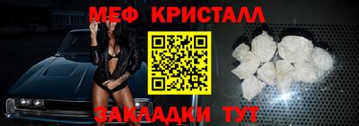 альфа пвп VHQ Краснознаменск