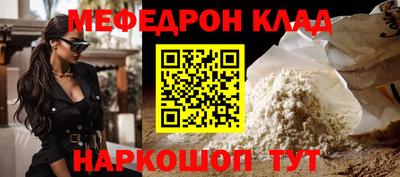 альфа пвп VHQ Краснознаменск