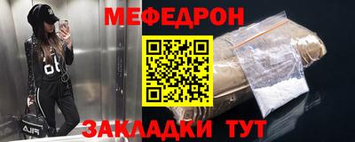 альфа пвп VHQ Краснознаменск