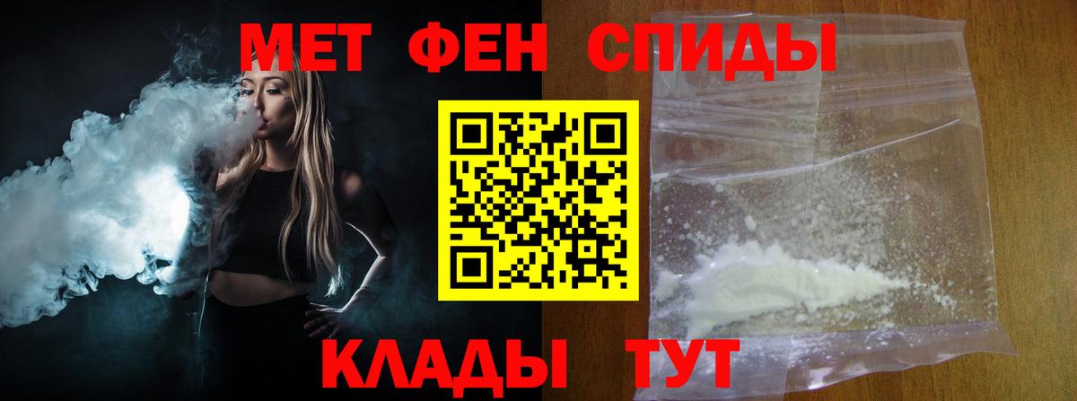Первитин витя Кисловодск