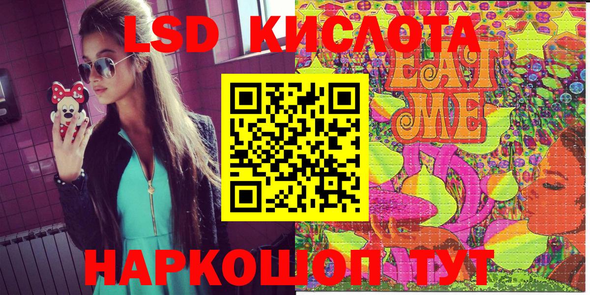 Марки N-bome  Вход с VPN  Кисловодск  Наркотические марки 1,5мг 