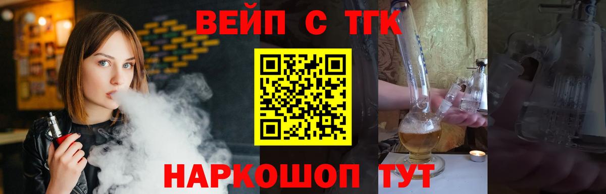Кисловодск  Дистиллят ТГК гашишное масло  Вход с VPN 