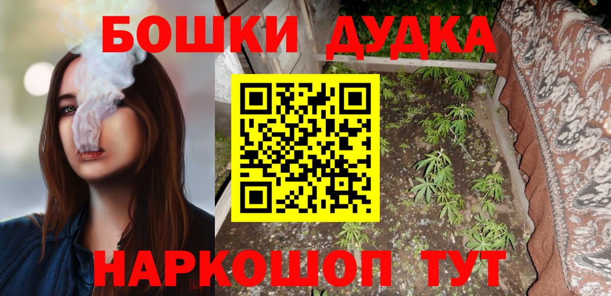 Кисловодск  Марихуана конопля  Канабис LSD WEED  Вход с VPN 